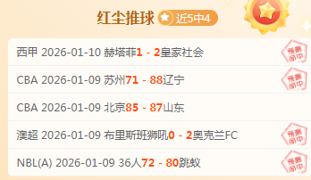 东契奇旧主,交锋再创纪,双三神威主,WEpoker俱乐部官网,WEpoker官网app下载,WEpoker官网网页版,WEpoker官网h5平台