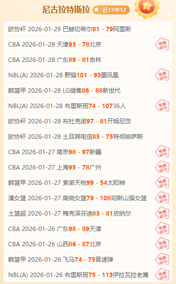 賽季日職,聯賽排名榜,WEpoker官网app下载,WEpoker俱乐部官网,WEpoker官网app下载,WEpoker官网网页版,WEpoker官网h5平台