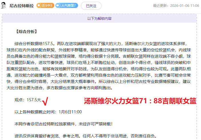 德温特成焦,意甲与英超,球队积极接,WEpoker俱乐部官网,WEpoker官网app下载,WEpoker官网网页版,WEpoker官网h5平台