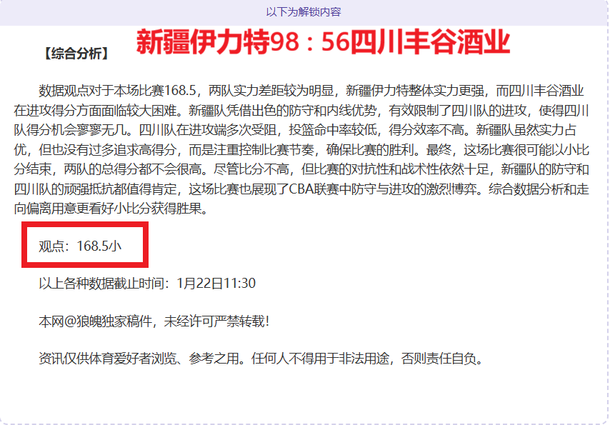 阿森纳与曼,联分差达,阿特塔坚称,WEpoker俱乐部官网,WEpoker官网app下载,WEpoker官网网页版,WEpoker官网h5平台