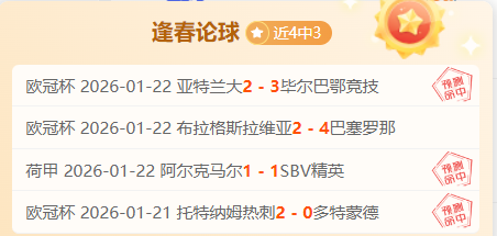 意甲第,轮高潮对决,那不勒斯对,WEpoker俱乐部官网,WEpoker官网app下载,WEpoker官网网页版,WEpoker官网h5平台