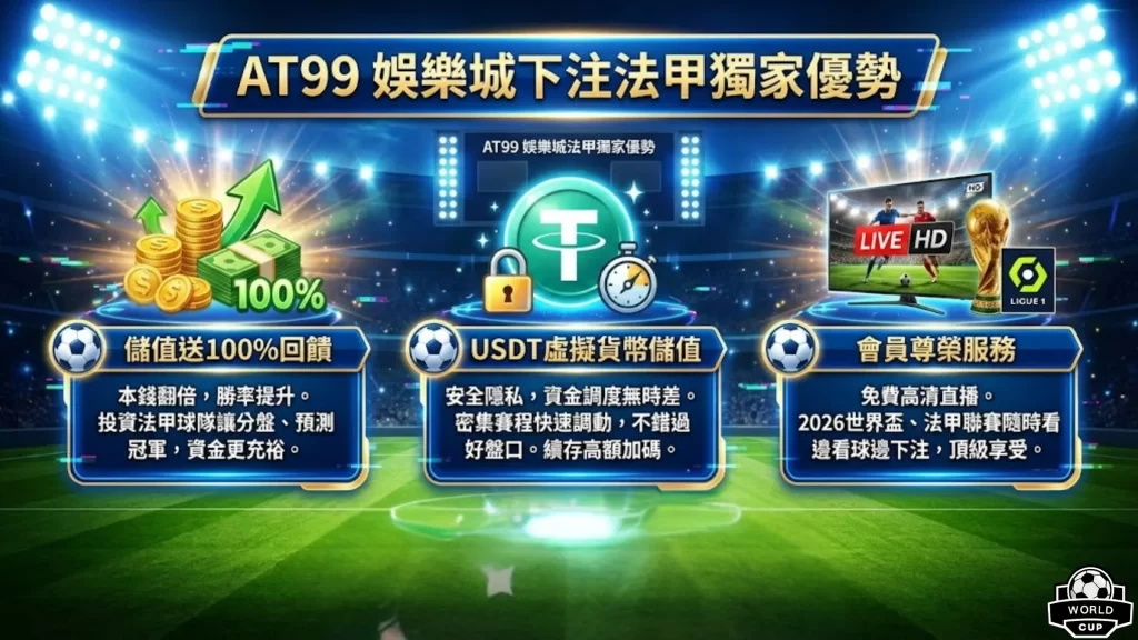 揭秘五星沙,特联赛情报,巅峰,WEpoker俱乐部官网,WEpoker官网app下载,WEpoker官网网页版,WEpoker官网h5平台