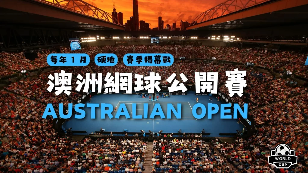 年珠海篮球,公开赛预选,广东天创队,WEpoker俱乐部官网,WEpoker官网app下载,WEpoker官网网页版,WEpoker官网h5平台