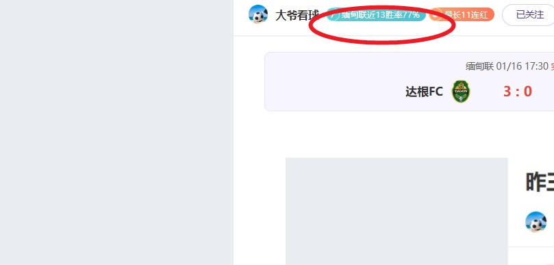 梅西苏亚雷,斯因触颈犯,规被罚,WEpoker俱乐部官网,WEpoker官网app下载,WEpoker官网网页版,WEpoker官网h5平台