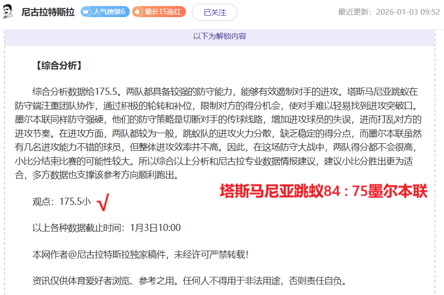 国足信心十,足迎战沙特,张玉宁立誓,WEpoker俱乐部官网,WEpoker官网app下载,WEpoker官网网页版,WEpoker官网h5平台