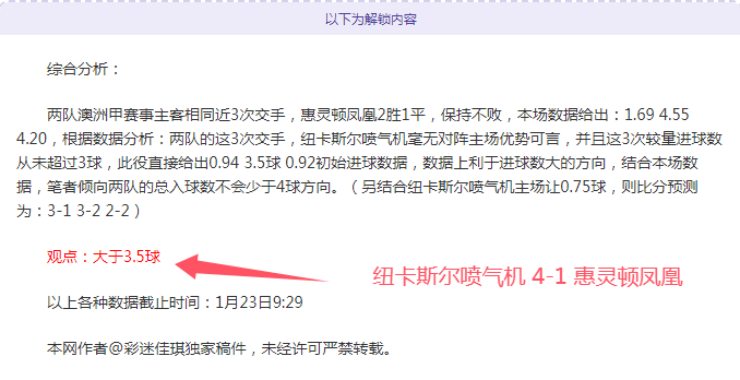 更衣室沉寂,曼联实力超,WEpoker官网app下载,WEpoker俱乐部官网,WEpoker官网app下载,WEpoker官网网页版,WEpoker官网h5平台