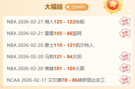 大乐透期号,专家推荐,贾希拉最佳,WEpoker俱乐部官网,WEpoker官网app下载,WEpoker官网网页版,WEpoker官网h5平台