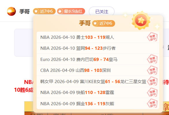 嵩山龙门,击败广州城,黄紫昌双响,WEpoker俱乐部官网,WEpoker官网app下载,WEpoker官网网页版,WEpoker官网h5平台