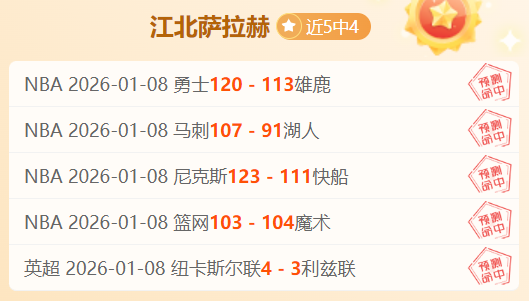 亚冠解析,江原主场对,决町田泽维,WEpoker俱乐部官网,WEpoker官网app下载,WEpoker官网网页版,WEpoker官网h5平台