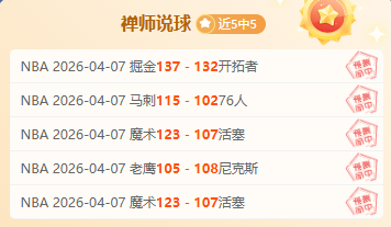 年欧足联俱,乐部亏损排,切尔西以,WEpoker俱乐部官网,WEpoker官网app下载,WEpoker官网网页版,WEpoker官网h5平台