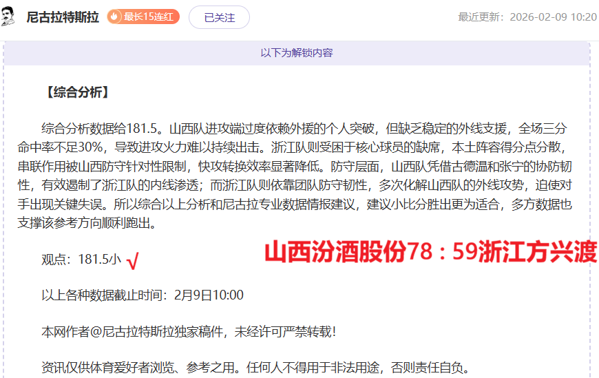 年欧足联俱,乐部亏损排,切尔西以,WEpoker俱乐部官网,WEpoker官网app下载,WEpoker官网网页版,WEpoker官网h5平台