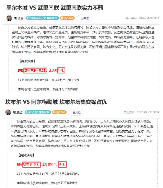 布拉加,费伦茨瓦罗,期号专家推,WEpoker俱乐部官网,WEpoker官网app下载,WEpoker官网网页版,WEpoker官网h5平台