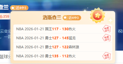 曼联两将确,认加入比赛,日首发阵容,WEpoker俱乐部官网,WEpoker官网app下载,WEpoker官网网页版,WEpoker官网h5平台