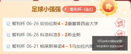 上海内线巨,头合同到期,或回归旧主,WEpoker官网,WEpoker下载,WEpoker线上扑克,WEpoker娱乐,WEpoker登录