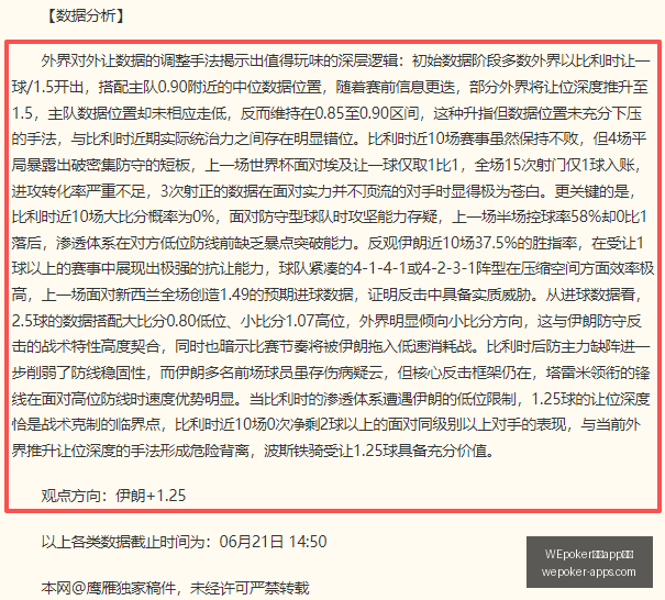免费抢票,青岛海牛主,场赛事,WEpoker官网,WEpoker下载,WEpoker线上扑克,WEpoker娱乐,WEpoker登录