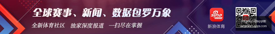 赛季青年队,连胜攻略,连胜秘诀,WEpoker官网,WEpoker下载,WEpoker线上扑克,WEpoker娱乐,WEpoker登录