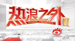 电竞战队新成员加，WEpoker官网，盟，实力大增引期待_225