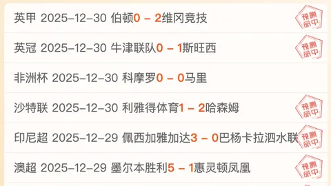 “惊爆！弗兰克怒斥红牌，足球界或因争议判罚走向分水岭？”