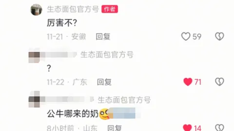 “阿森纳与曼联分差达15分，阿特塔坚称英超冠军之路未绝”