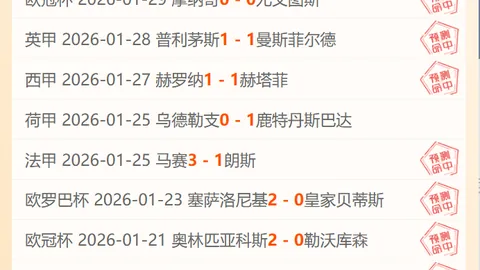 意甲保级悬念揭晓：连胜势头谁能破，揭秘坠落悬崖的悬念！