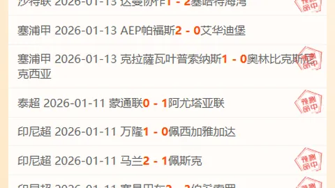 国乒成都基地少儿乒乓球公开赛完美落幕，2025年2月16日结果揭晓