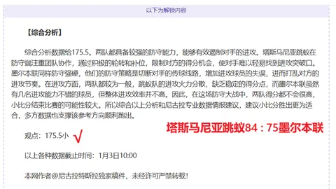 国足信心十足迎战沙特，张玉宁立誓全力拼搏