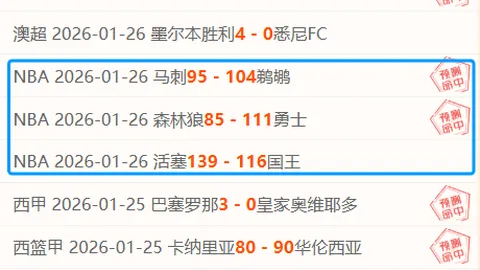 三天连霸，副班长挑战积分榜前五强！