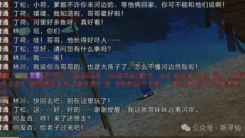 吴艳妮新造型引发热议，浙江在线直播赛事精彩片段曝光