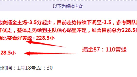 特朗普重启乌克兰关键矿产合作协定