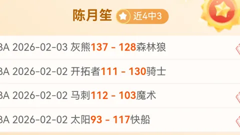 努贝尔力争成为拜仁新门神，共筑辉煌未来