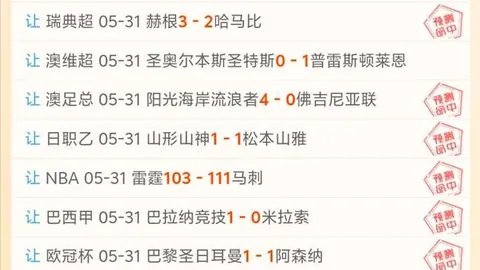 足球攻略周日012赛事前瞻WEpoker线上扑克：巴西对决巴拿马，独家推荐解析