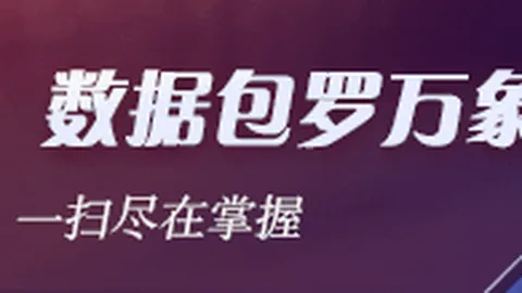 2026年最新：这些神基暴涨背后的推手原来是