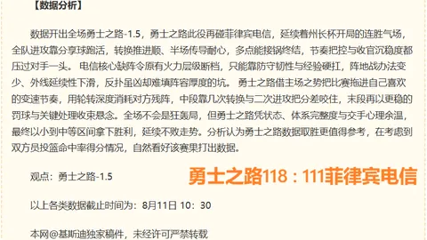 新任教皇：网球爱好者，偏爱白袜胜过公牛小熊