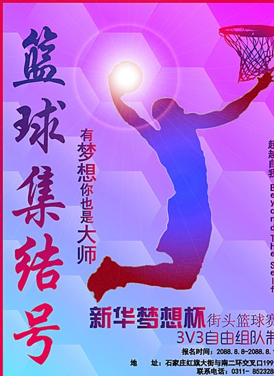 电竞